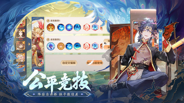 自在西游官方版本解锁版