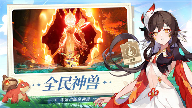 长安幻想安卓官服新区