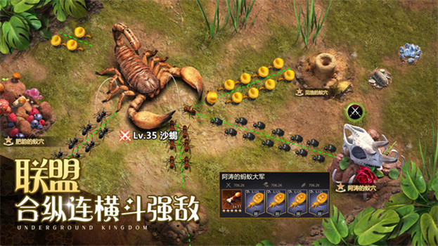 小小蚁国解锁版无限钻石最新版