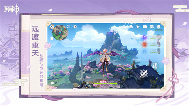 原神下载安装安卓手机版下载