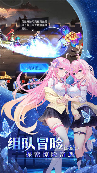 爱琳诗篇解锁版无限内购解锁版
