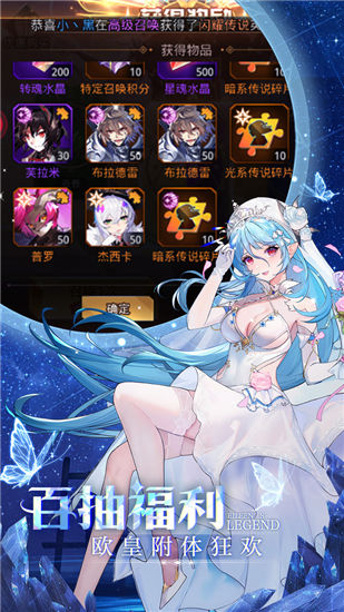 爱琳诗篇解锁版无限内购最新版