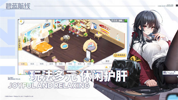 碧蓝航线单机解锁版无限资源下载