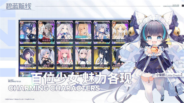碧蓝航线单机解锁版无限资源解锁版