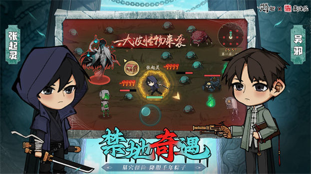 叫我大掌柜最新版本解锁版