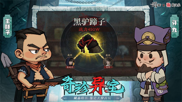 叫我大掌柜最新版本下载