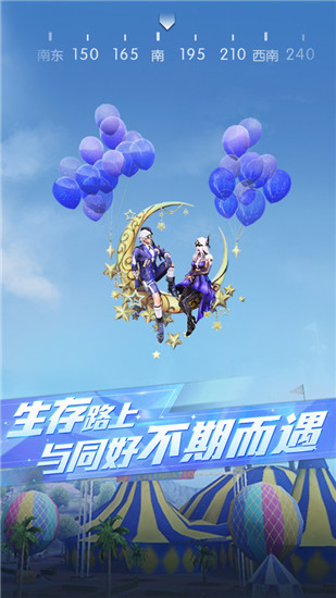 荒野行动解锁版无限点券下载