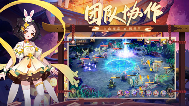 驯龙物语无限钻石版