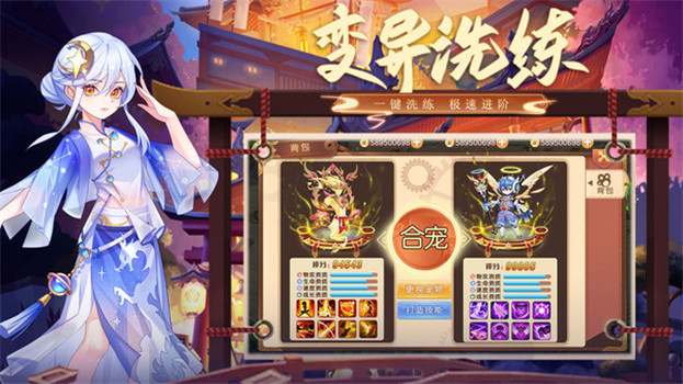 驯龙物语无限钻石版最新版