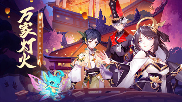 驯龙物语无限钻石版解锁版