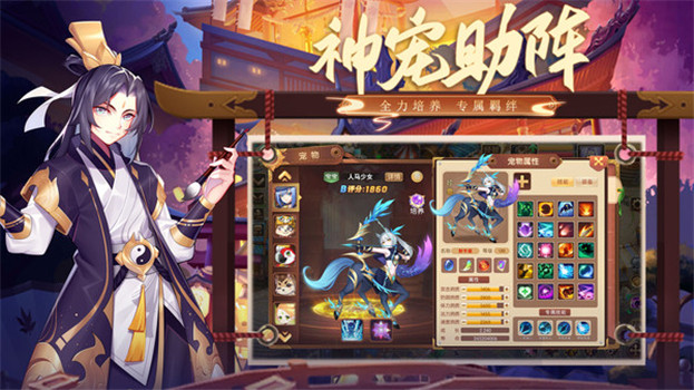 驯龙物语无限钻石版下载