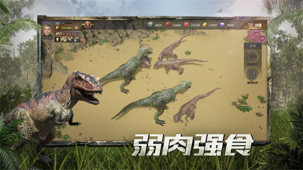 巨兽战场无限资源版下载下载