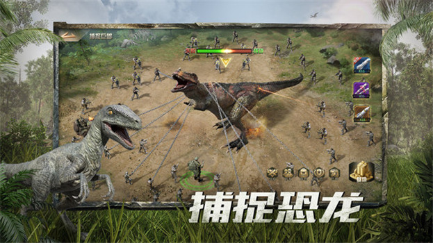 巨兽战场无限资源版下载解锁版