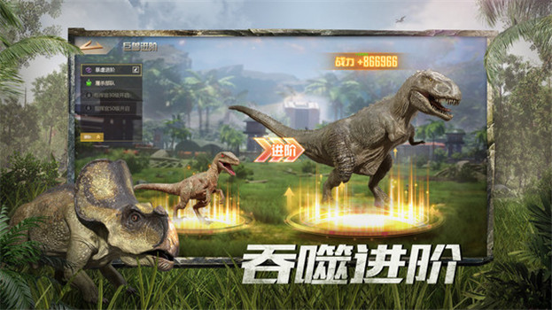 巨兽战场无限资源版下载最新版