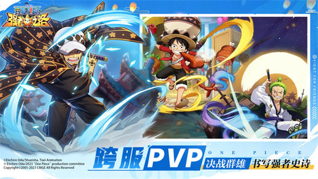 航海王强者之路解锁版无限金币解锁版