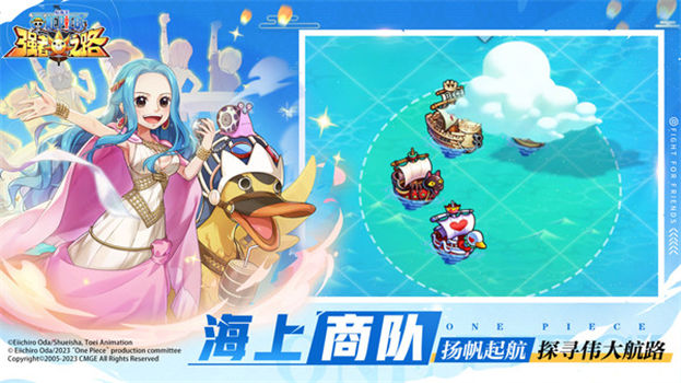 航海王强者之路解锁版无限金币最新版