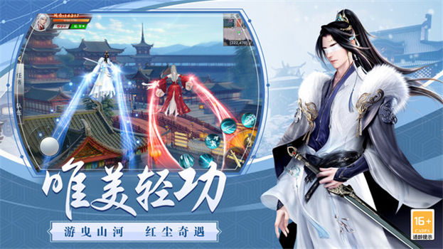龙武安卓版解锁版
