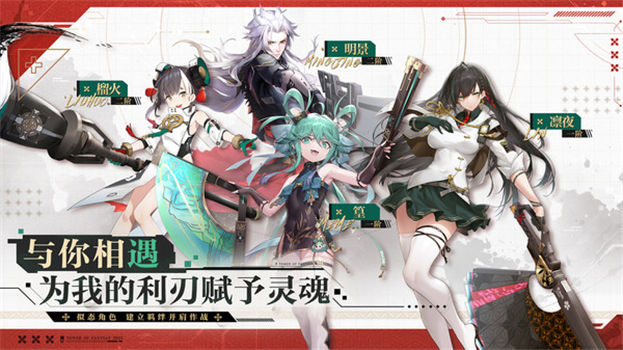 幻塔手机版最新版本最新版
