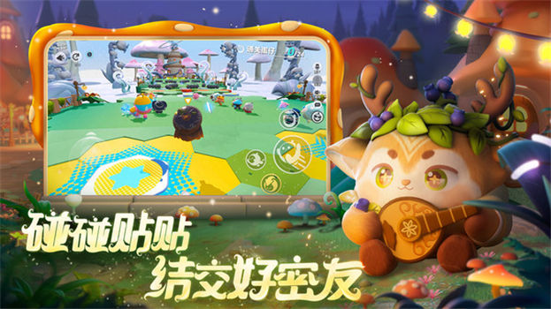 蛋仔派对国服版无限蛋币最新版