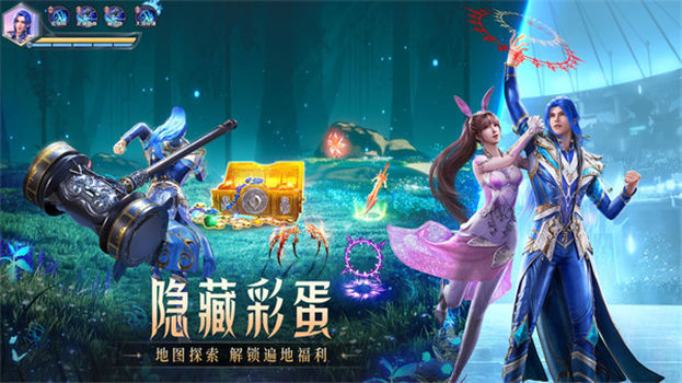 斗罗大陆魂师对决无限钻石修改器解锁版