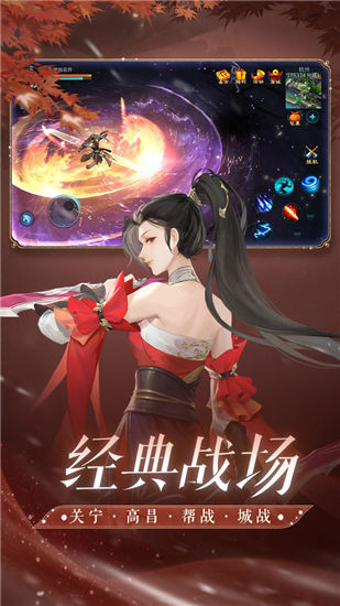 倩女幽魂手游官方正版网易最新版