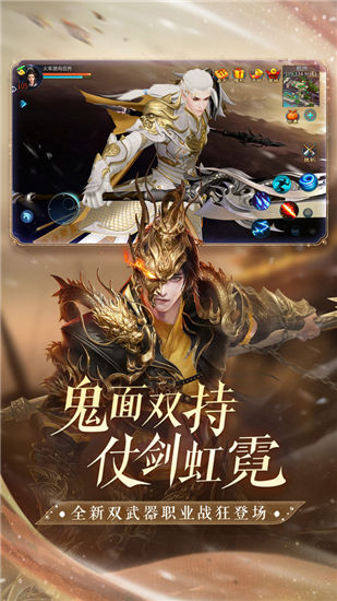 倩女幽魂手游官方正版网易