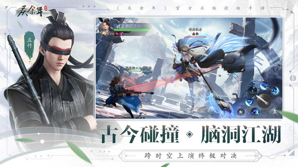 庆余年免费版最新版