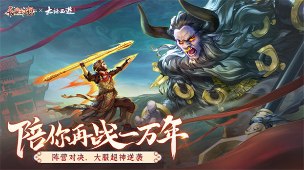 长安幻想官服新区最新版