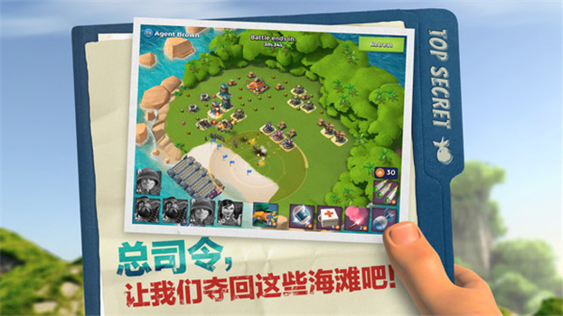 海岛奇兵999999钻999999金币游戏下载