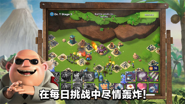 海岛奇兵999999钻999999金币游戏解锁版