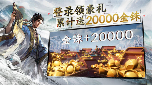 三国志战棋版官方免费下载安装解锁版
