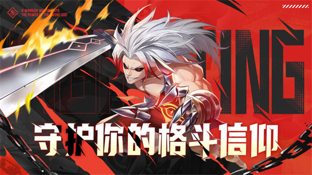 战斗法则最新版本下载安装手机最新版