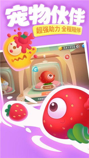 保卫萝卜3下载免费下载解锁版