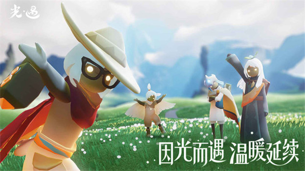 光遇官方下载最新版解锁版