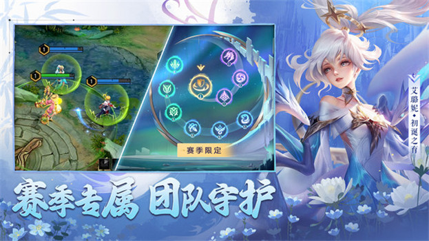 曙光英雄体验服下载正版