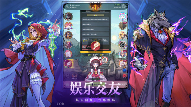 狼人杀最新安卓版最新版