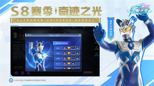 奥特曼宇宙英雄内置菜单版本最新