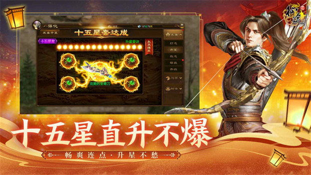 原始征途手游官方下载下载