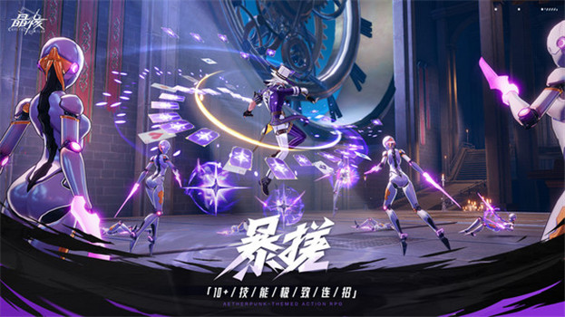 晶核手游官网下载