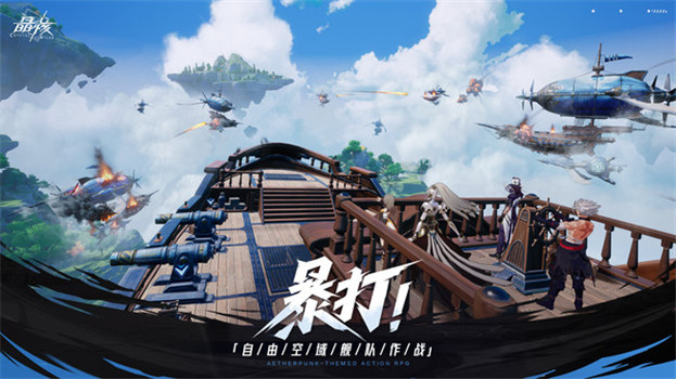 晶核手游官网下载最新版