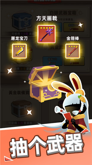 我比武特牛解锁版下载安装解锁版