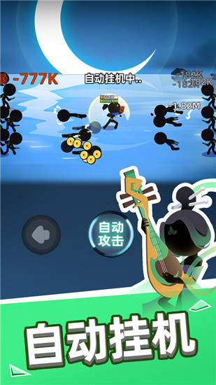 我比武特牛解锁版下载安装
