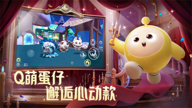 蛋仔派对体验服无限蛋币全皮肤安装