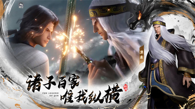 秦时明月v13无限元宝ios下载下载
