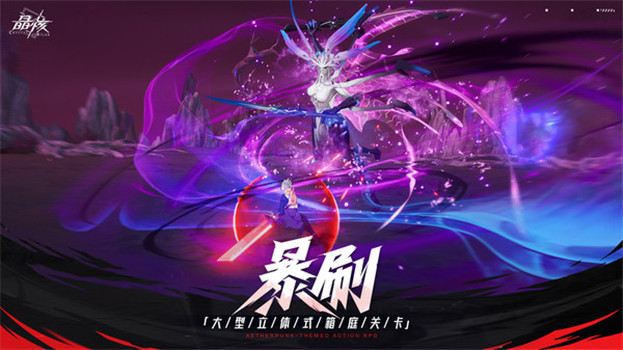 晶核安卓苹果互通解锁版