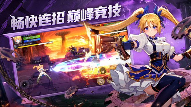 战斗法则最新版本下载安装手机下载最新版