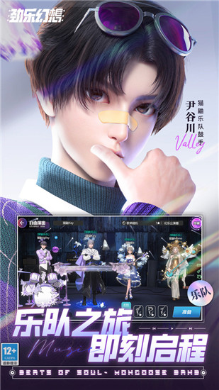 劲乐幻想下载免费2023年版