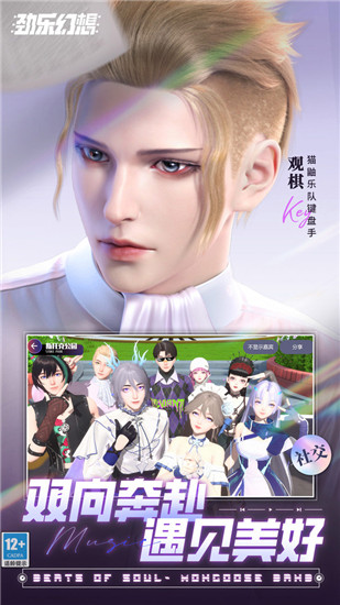 劲乐幻想下载免费2023年版解锁版