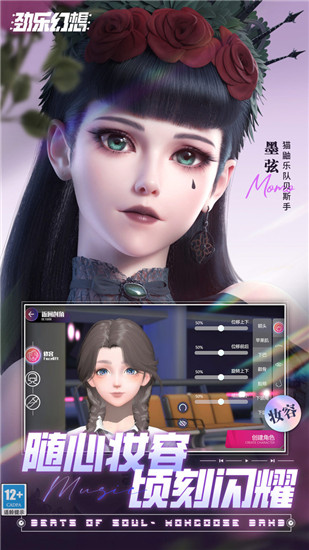 劲乐幻想下载免费2023年版下载
