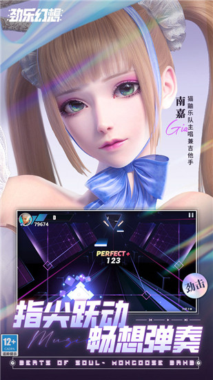 劲乐幻想下载免费2023年版最新版